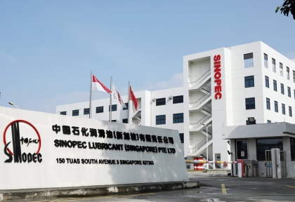 PHỤ TÙNG Á ÂU CUNG CẤP DẦU NHHỚT SINOPEC CHÍNH HÃNG: GIẢI PHÁP BÔI TRƠN QUỐC TẾ CHO ĐỘI XE