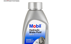 Dầu thắng Mobil Brake Fluid Dot 4 (0.5 lít) 001745 Mobil 